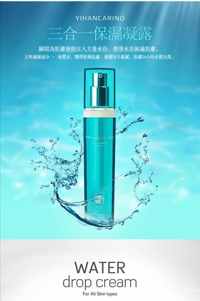 韓國麗仁堂地漿水三合一保濕凝露50ml Gcfmarket100 正品信心保證